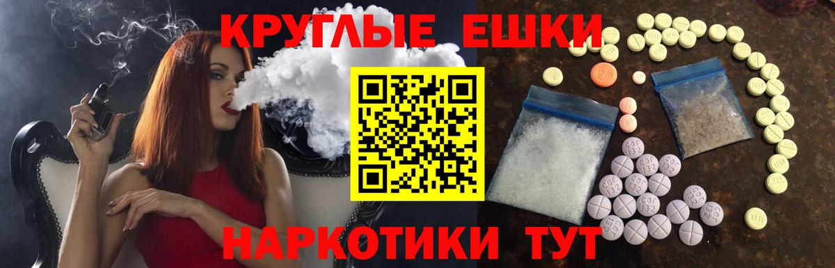 ЭКСТАЗИ DUBAI  нарко площадка клад  Ecstasy DUBAI  Туапсе  Вход с VPN 