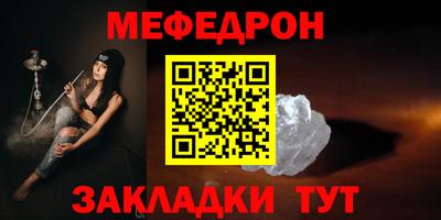 ешки Новозыбков