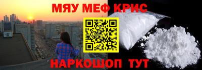 ешки Новозыбков
