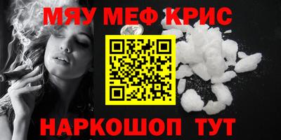 гашишное масло Новодвинск