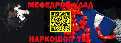 соль ск Новокубанск