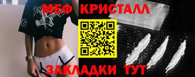 ешки Новозыбков