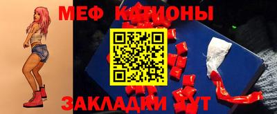 соль ск Новокубанск