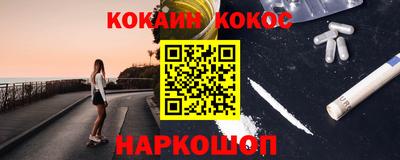 соль ск Новокубанск