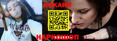 ешки Новозыбков