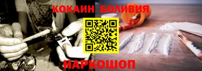соль ск Новокубанск