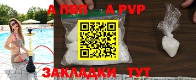ешки Новозыбков