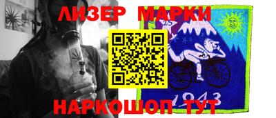 гашишное масло Новодвинск