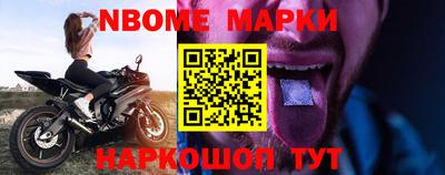 ешки Новозыбков