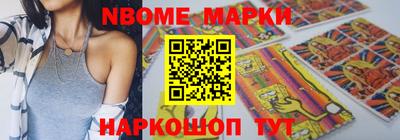 ешки Новозыбков