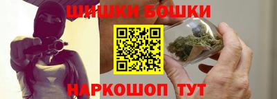 гашишное масло Новодвинск
