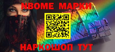 соль ск Новокубанск