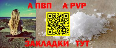 гашишное масло Новодвинск
