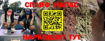 соль ск Новокубанск