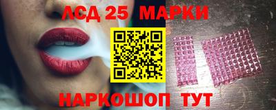 соль ск Новокубанск