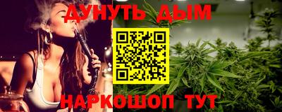 гашишное масло Новодвинск