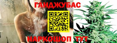 гашишное масло Новодвинск