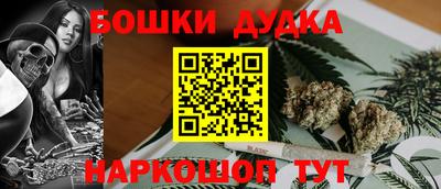 гашишное масло Новодвинск