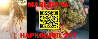 гашишное масло Новодвинск