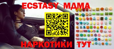 соль ск Новокубанск