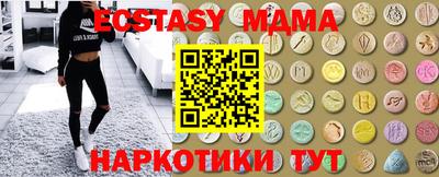 ешки Новозыбков