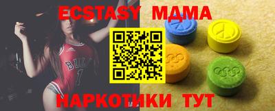 гашишное масло Новодвинск