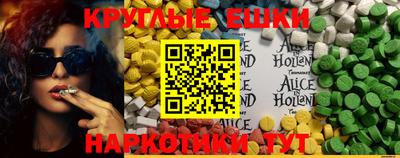 гашишное масло Новодвинск