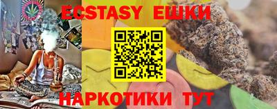 гашишное масло Новодвинск