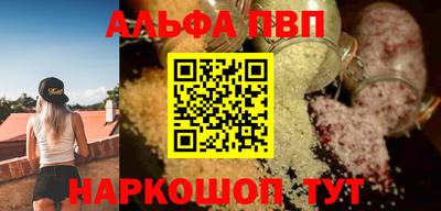 соль ск Новокубанск