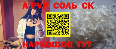 ешки Новозыбков