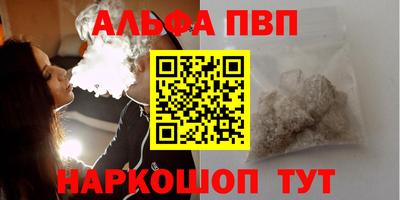 ешки Новозыбков