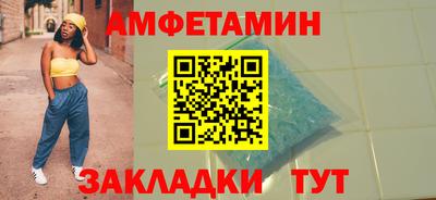 соль ск Новокубанск