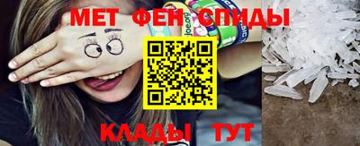соль ск Новокубанск