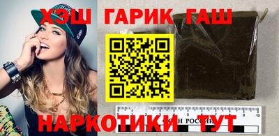 соль ск Новокубанск