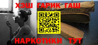 гашишное масло Новодвинск