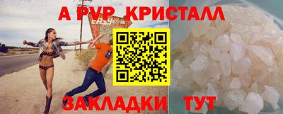 ешки Новозыбков