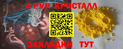 соль ск Новокубанск