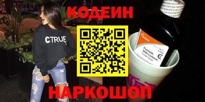 гашишное масло Новодвинск