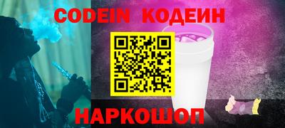 гашишное масло Новодвинск