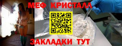 соль ск Новокубанск