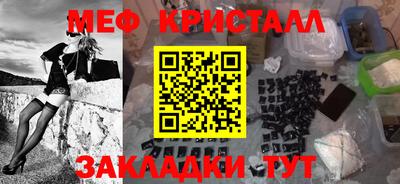 соль ск Новокубанск