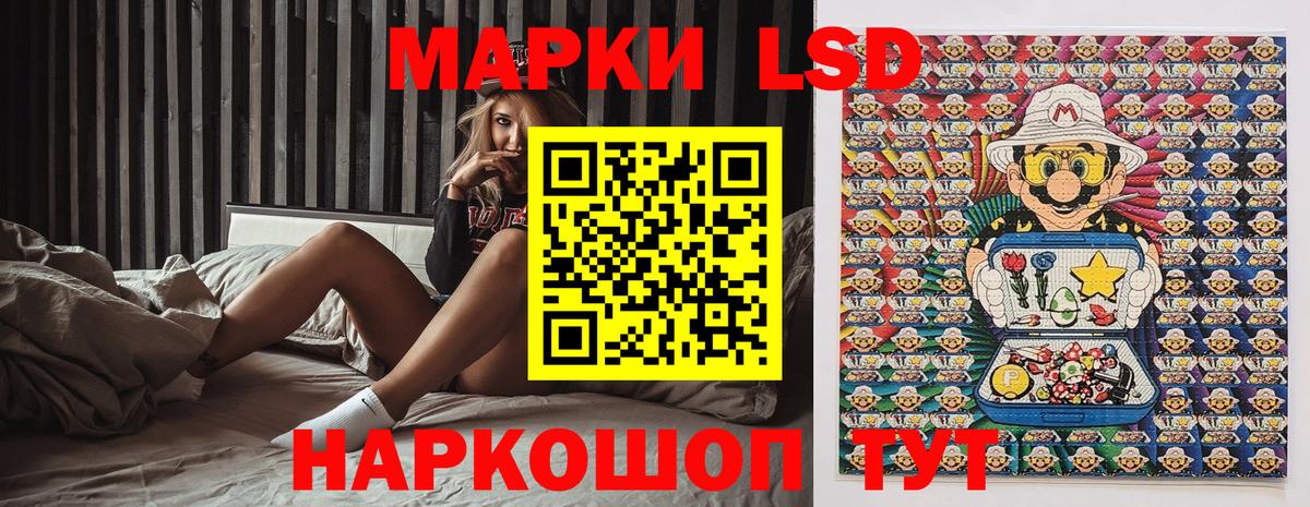 Туапсе  Марки 25I-NBOMe 1,8мг  купить закладку  Вход с VPN 