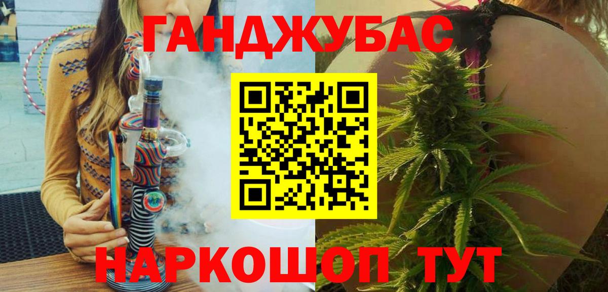 Канабис тримм  Марихуана Amnesia  Туапсе  Вход с VPN 